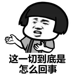 帮你提额、套现？支付宝花呗骗局你要知道一下