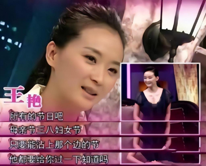 “晴儿”王艳低调庆47岁生日，大12岁老公缺席，11亿豪宅仍未卖掉