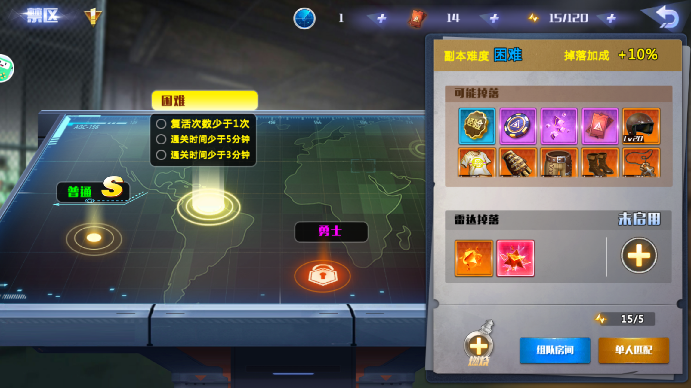 【玩法前瞻】《街机恐龙》禁区副本爆料