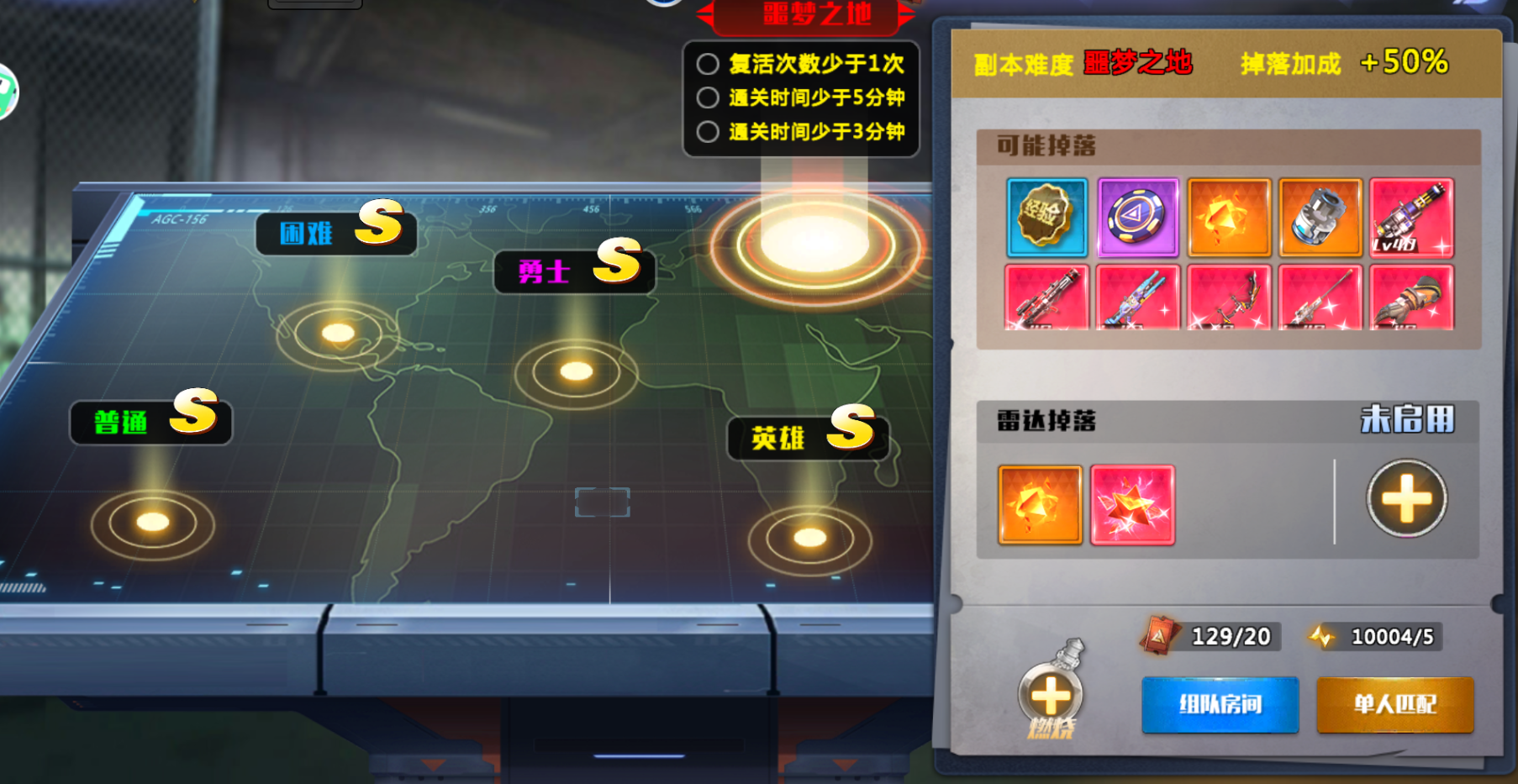 【玩法前瞻】《街机恐龙》禁区副本爆料