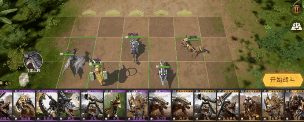 《巨兽战场》集结恐龙战队，挑战邪恶势力，开启史前大冒险！