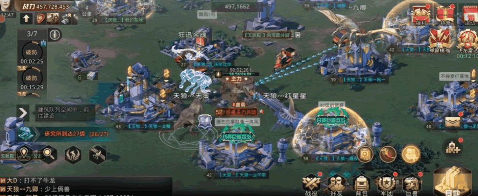 《巨兽战场》集结恐龙战队，挑战邪恶势力，开启史前大冒险！