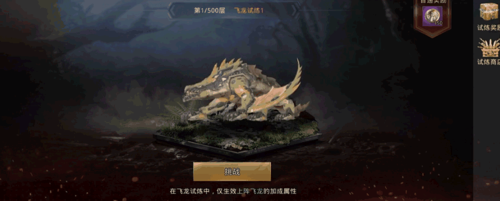 《巨兽战场》集结恐龙战队，挑战邪恶势力，开启史前大冒险！