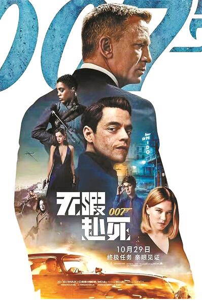 拉米·马雷克:“演007对手 最难的是与反派共情”