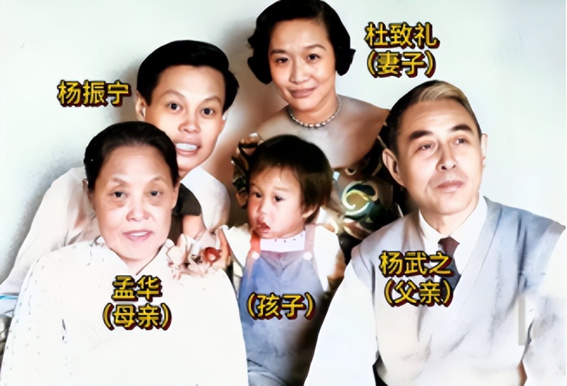 杨振宁三次拒绝父亲回国邀请，父亲抱憾离世，杨振宁一直耿耿于怀