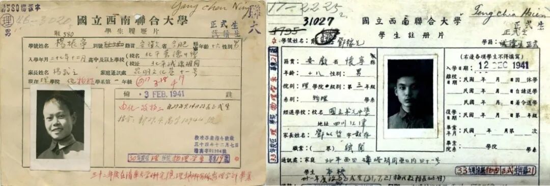 杨振宁与邓稼先友谊的10个瞬间 『太空美文』（123）