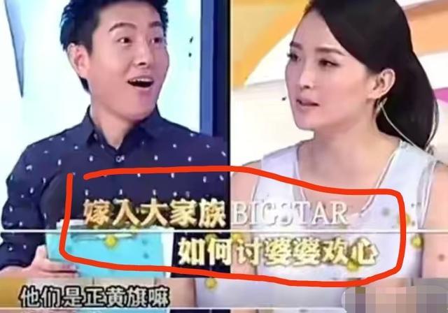 “晴格格”王艳：22岁嫁大11岁富豪，被小8岁继子打被亲儿子辱说