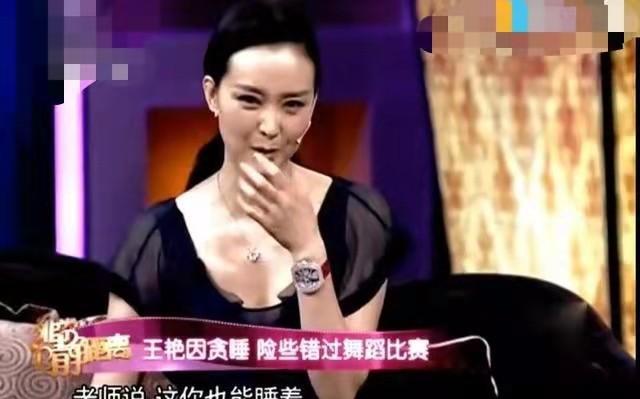 “晴格格”王艳：22岁嫁大11岁富豪，被小8岁继子打被亲儿子辱说