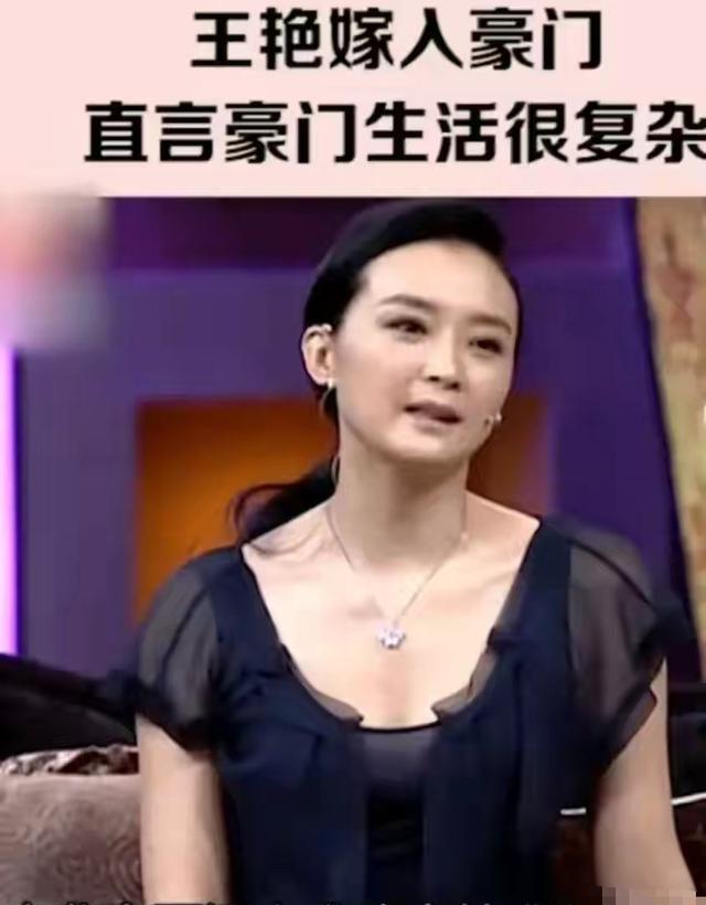 “晴格格”王艳：22岁嫁大11岁富豪，被小8岁继子打被亲儿子辱说