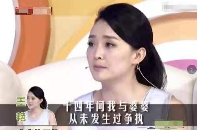 “晴格格”王艳：22岁嫁大11岁富豪，被小8岁继子打被亲儿子辱说