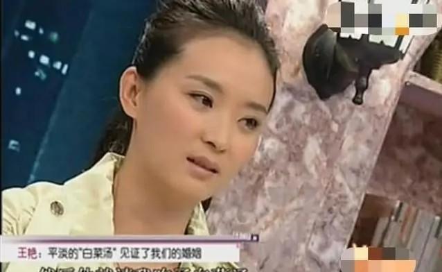 “晴格格”王艳：22岁嫁大11岁富豪，被小8岁继子打被亲儿子辱说