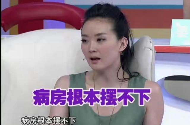 “晴格格”王艳：22岁嫁大11岁富豪，被小8岁继子打被亲儿子辱说