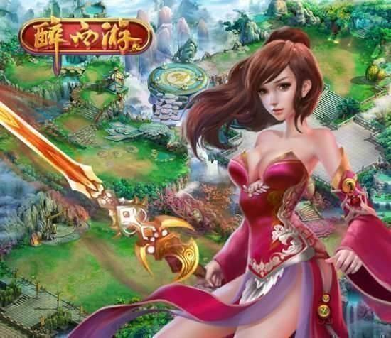 幽冥地府 91wan《醉西游》忘却前尘投胎转世