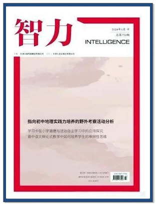 多款核心期刊推荐:教育类普刊,不收版面费,值得一试