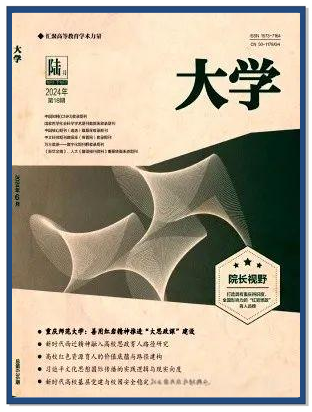 多款核心期刊推荐:教育类普刊,不收版面费,值得一试
