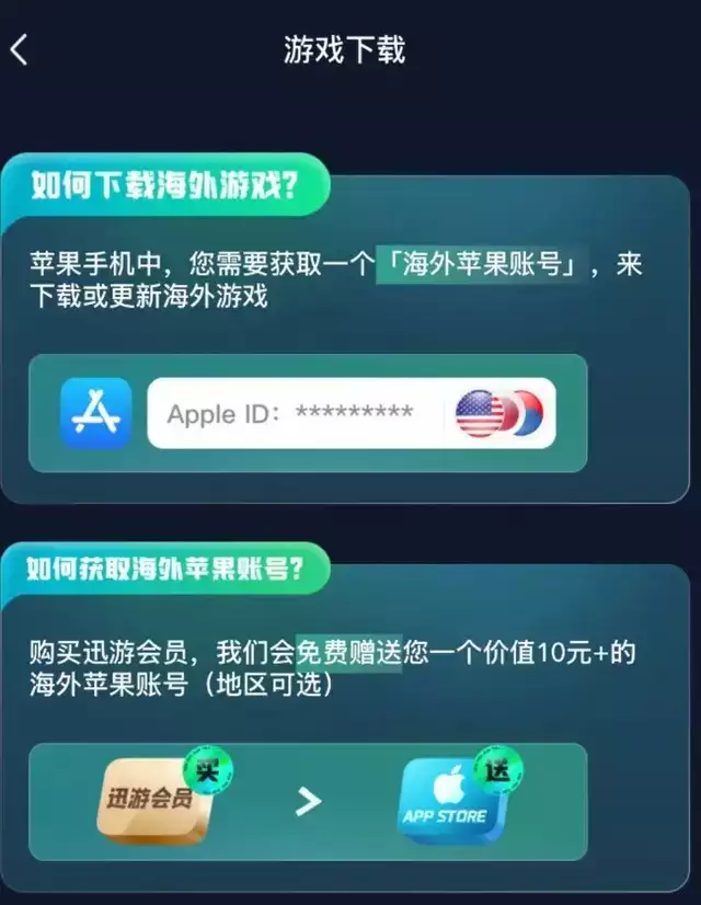 星际战甲warframe手游上线，安卓/IOS下载及网络问题一招搞定