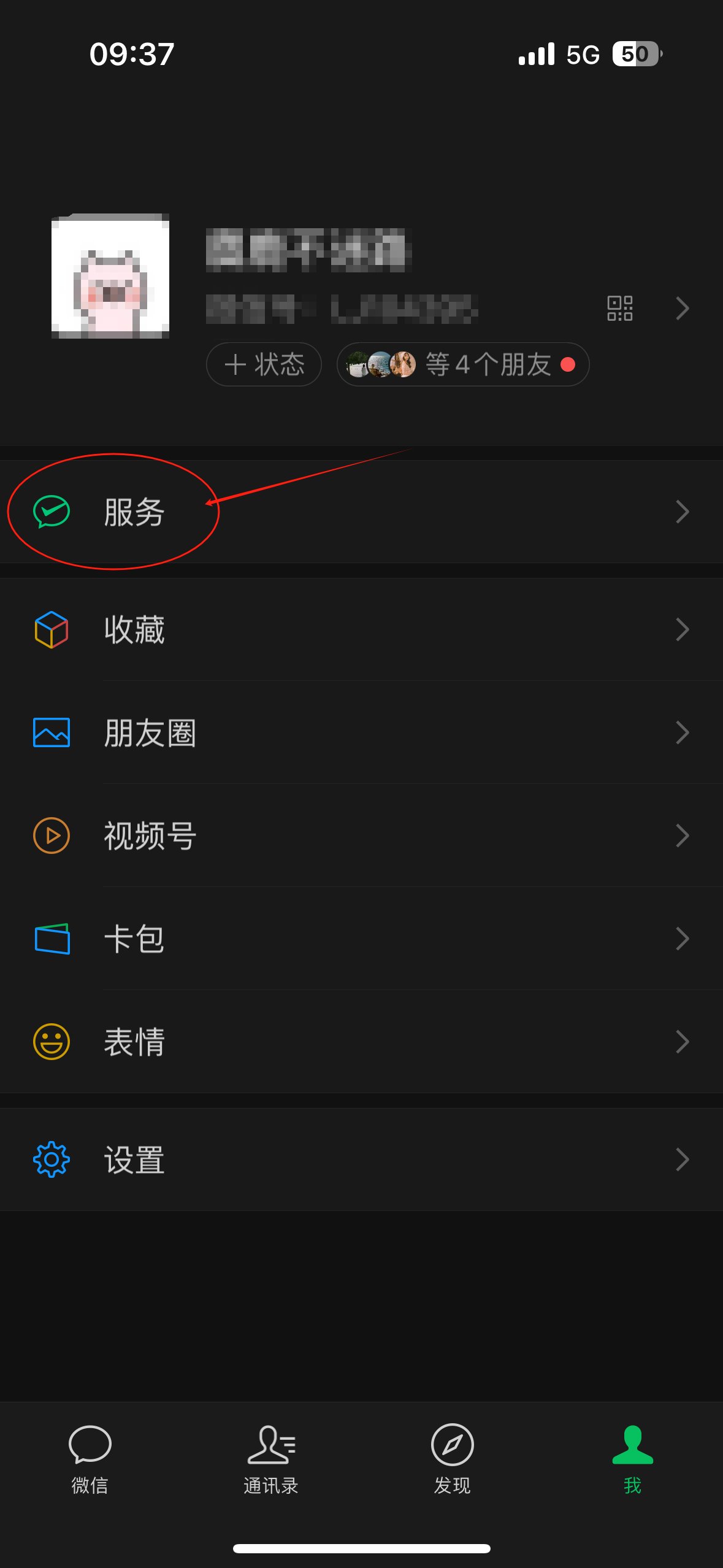 2024广电网络电视怎么缴费?有线电视网上缴费图文操作指南