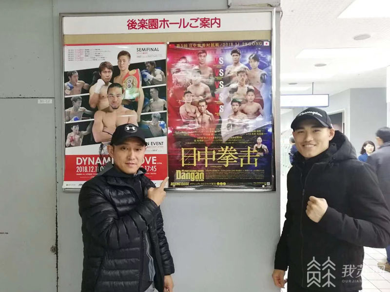 你好!我来自1997丨职业拳手苏宝生:香港小子拳王梦