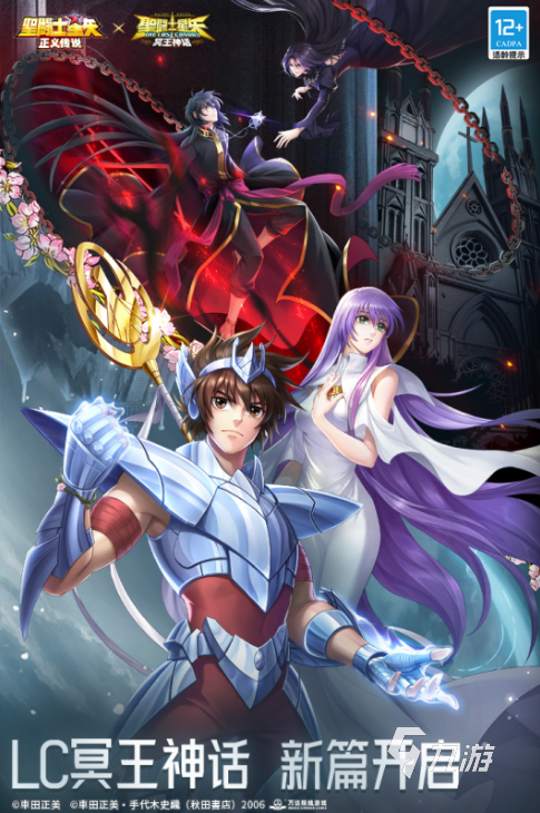 2025热门刀剑神域游戏推荐：高人气耐玩手游下载合集