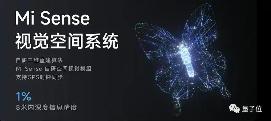 小米造“人”比特斯拉快 首款全尺寸人形仿生机器人CyberOne发布