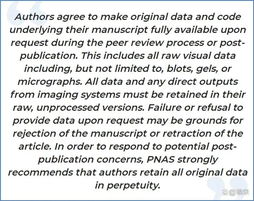 论文发表一定要提交原始数据吗?不同期刊要求解析!