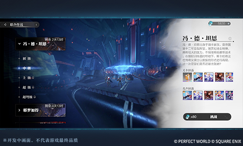 《乖离性百万亚瑟王:环》二测测试正式定档!