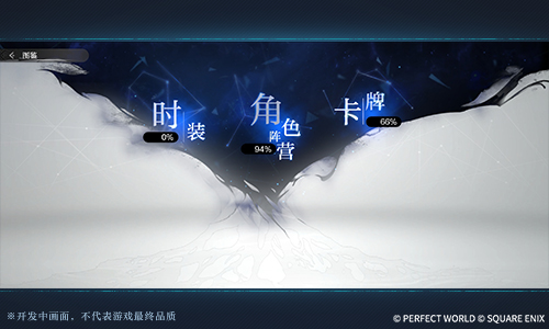 《乖离性百万亚瑟王:环》二测测试正式定档!