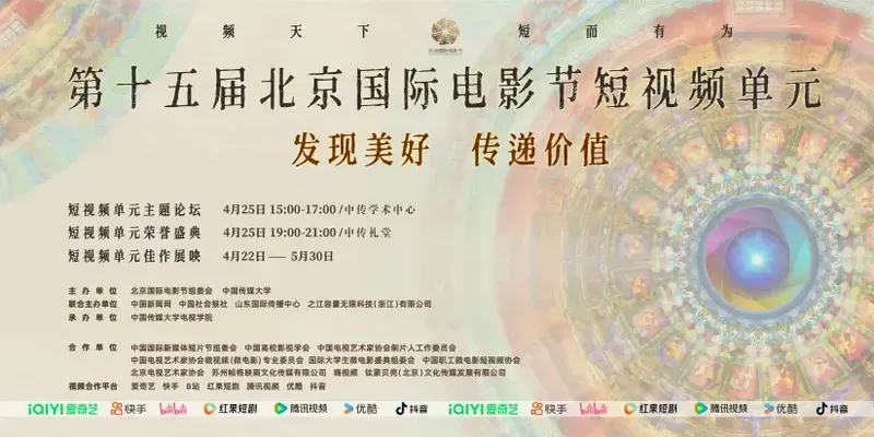 招生 | 编导专业重磅升级!在这里打开你的未来“新视界”!