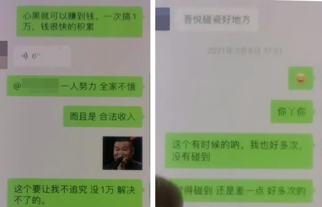 4个月“碰瓷”30多次!瑞安一网约车司机被判了