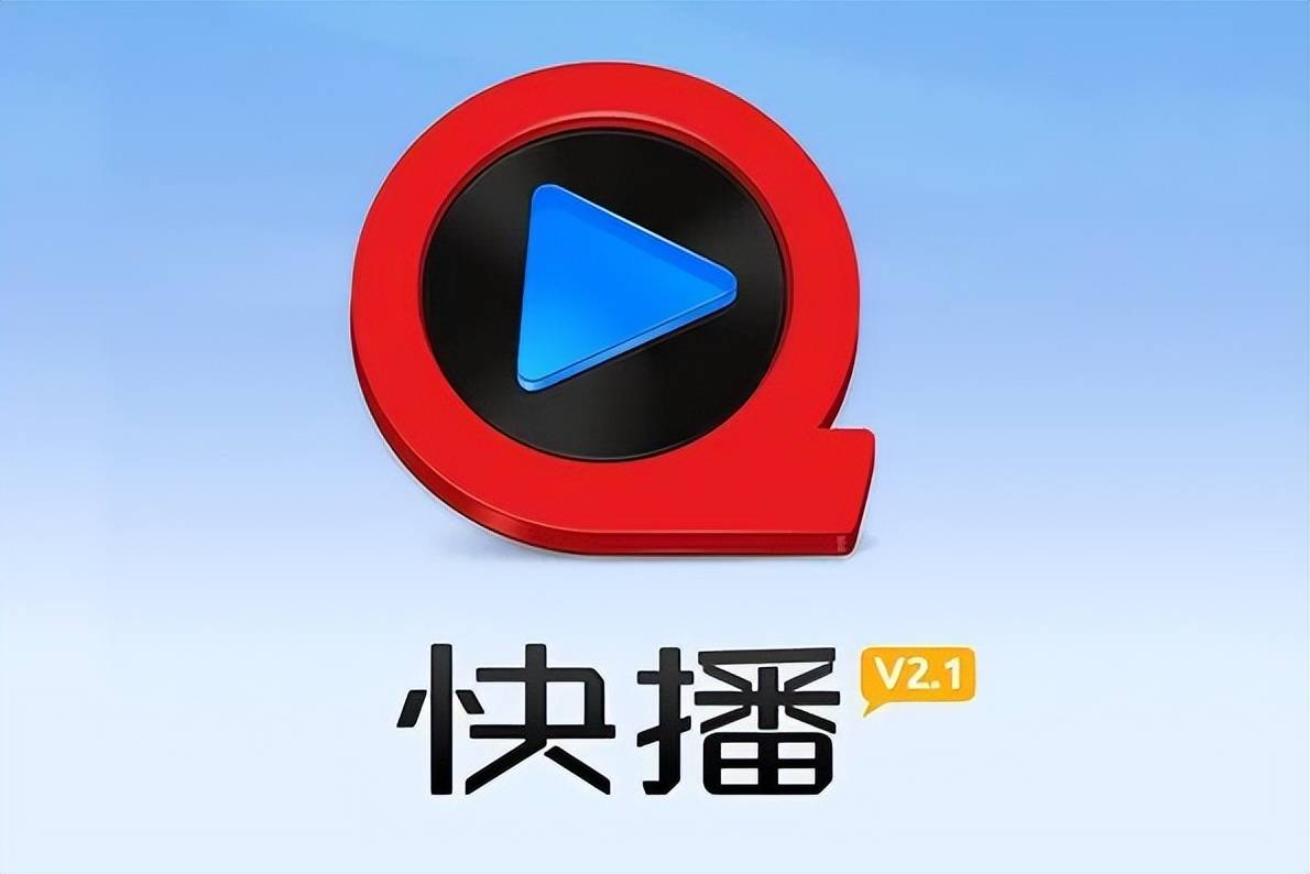 当年比3DM游戏还多的“快玩游戏盒”，R18游戏把网站都撑爆了