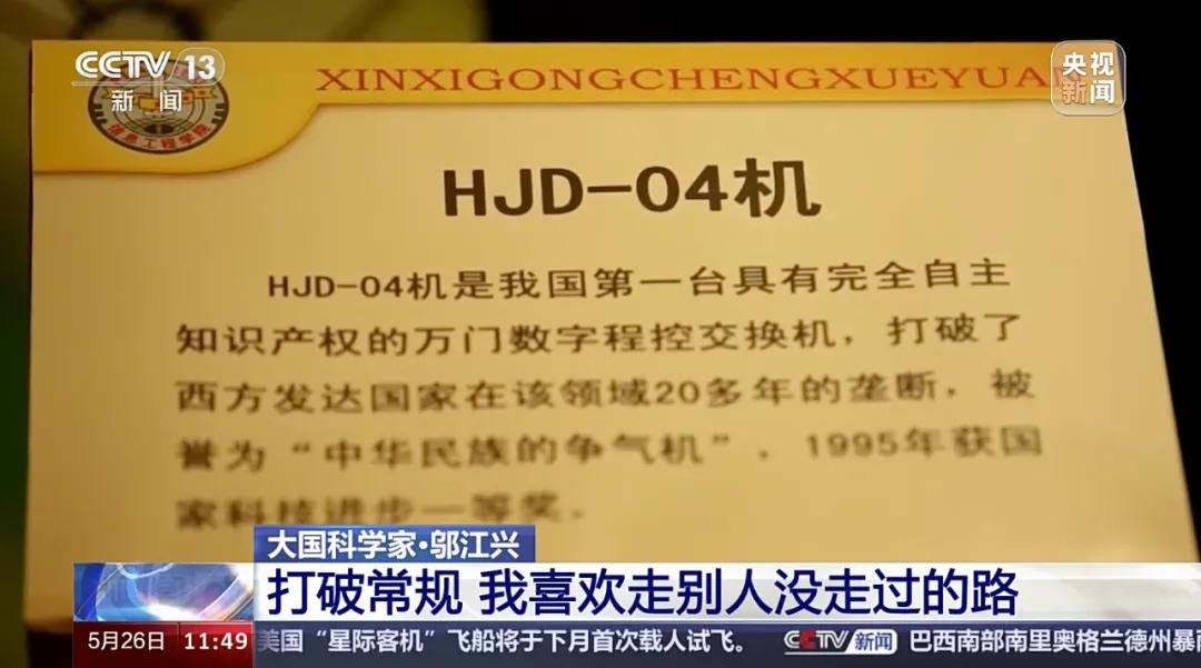 通信历史连载693-中国固定电话史上多个第一的那些事