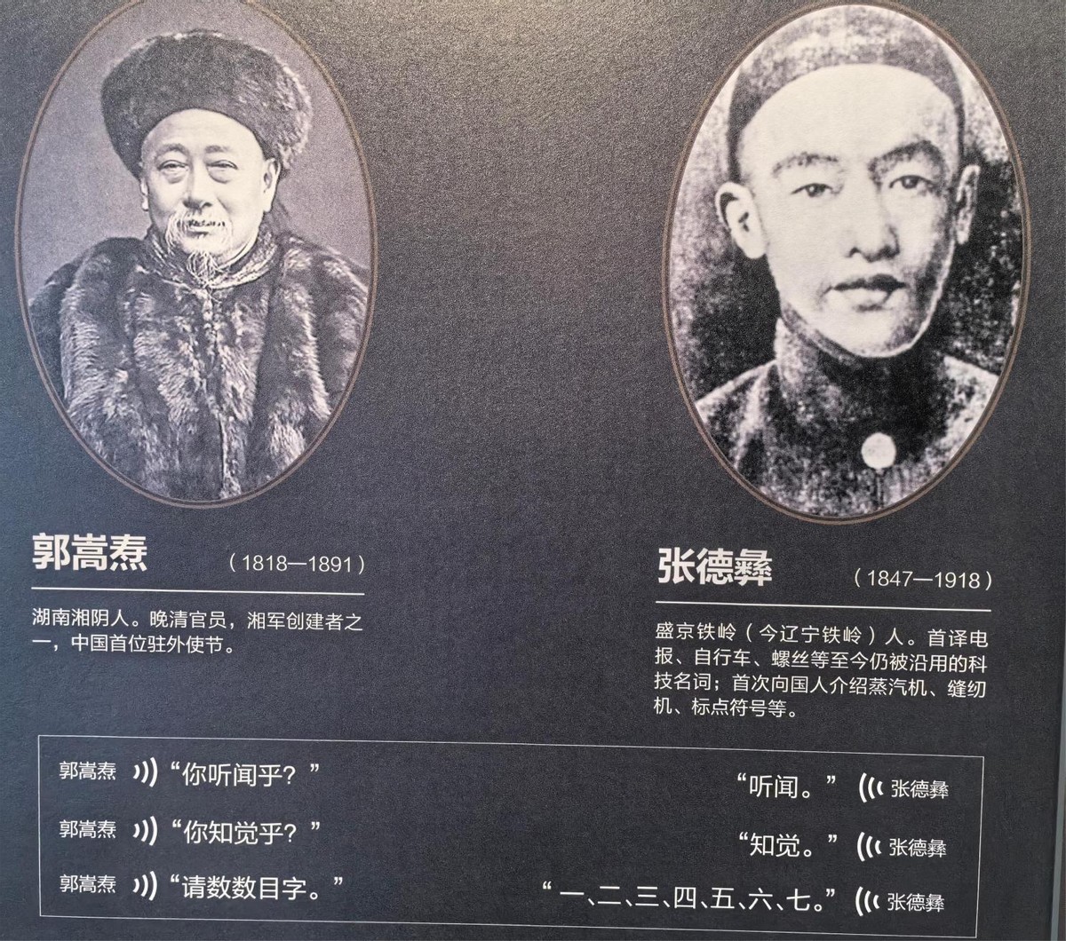 通信历史连载693-中国固定电话史上多个第一的那些事