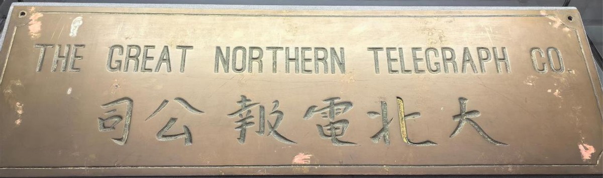 通信历史连载693-中国固定电话史上多个第一的那些事