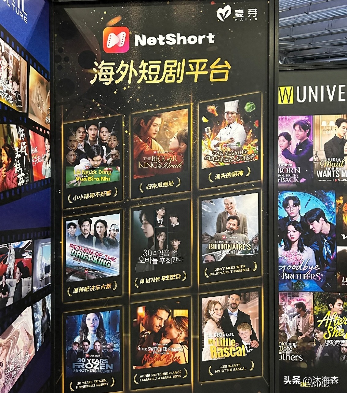 赚钱快人一步的核心:吃透新闻信息,普通人也能抓红利