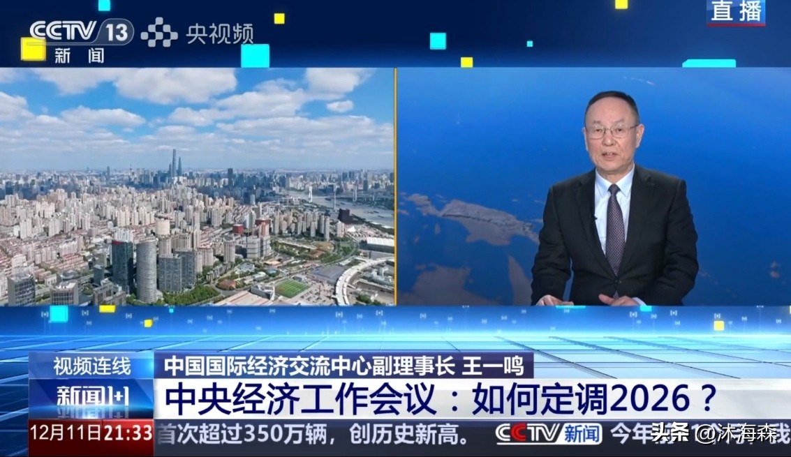 赚钱快人一步的核心:吃透新闻信息,普通人也能抓红利