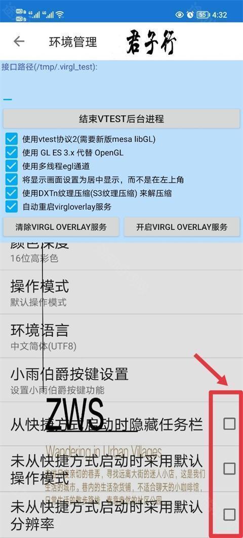 魔兽争霸3冰封王座免费版