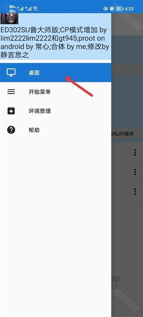 魔兽争霸3冰封王座免费版