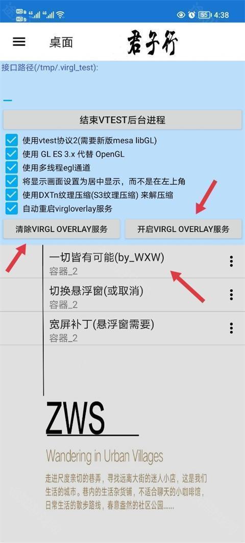 魔兽争霸3冰封王座免费版