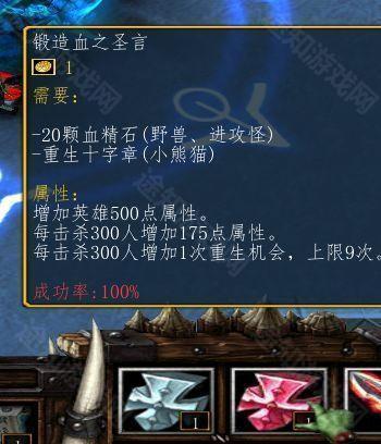 魔兽争霸3冰封王座免费版