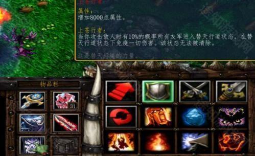 魔兽争霸3冰封王座免费版