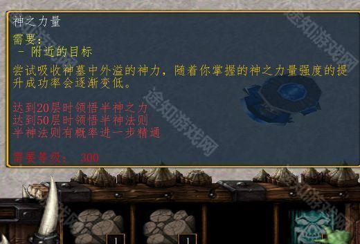 魔兽争霸3冰封王座免费版