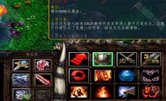 魔兽争霸3冰封王座免费版
