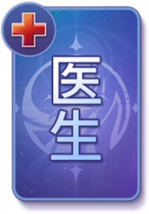 《天黑请闭眼》是时下超火爆的语音社交推理App