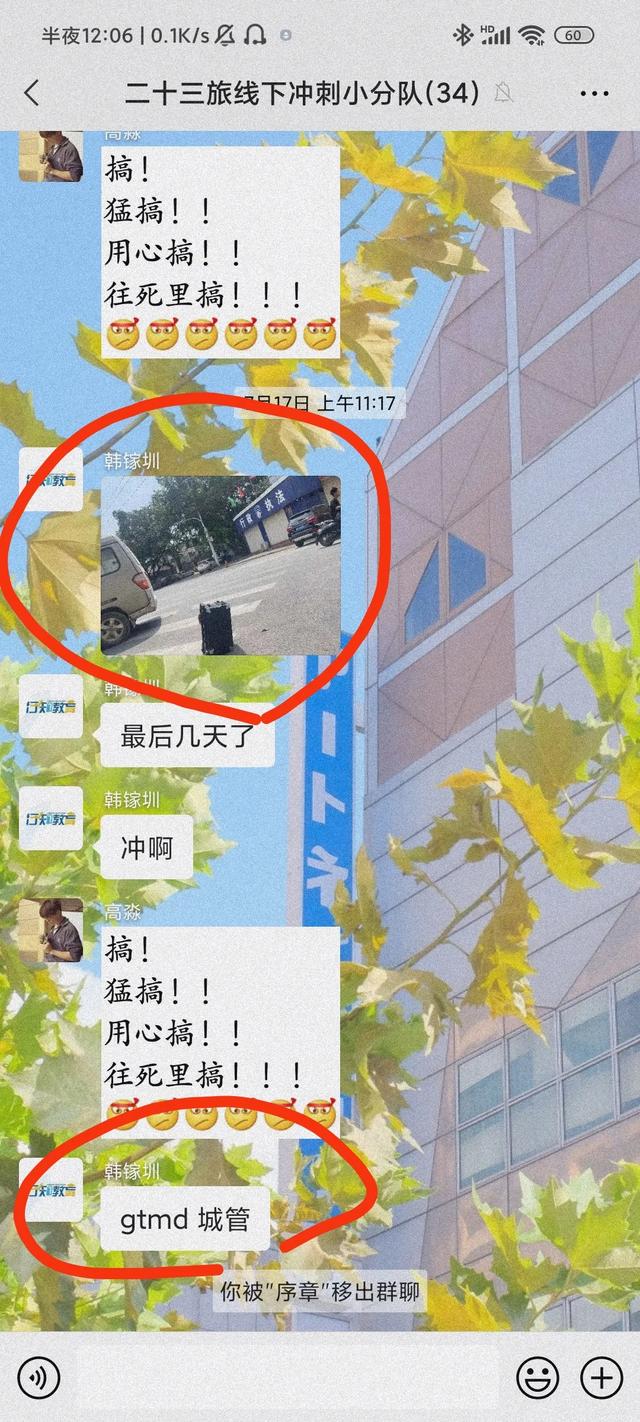 请不要再相信某些暑假培训机构，无论是家长们或者是大学生们