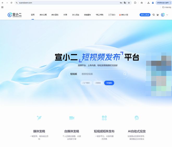 软文发布选宣小二，发稿公司如何用“爆款法则”打破流量困局？