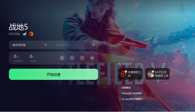 战地5在steam叫什么？多少钱可以购买？