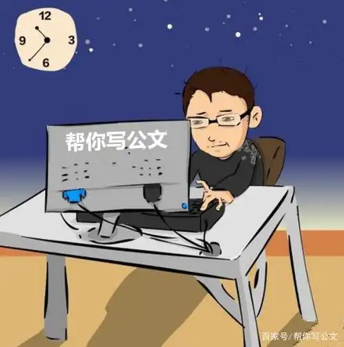 新闻稿的写作技巧