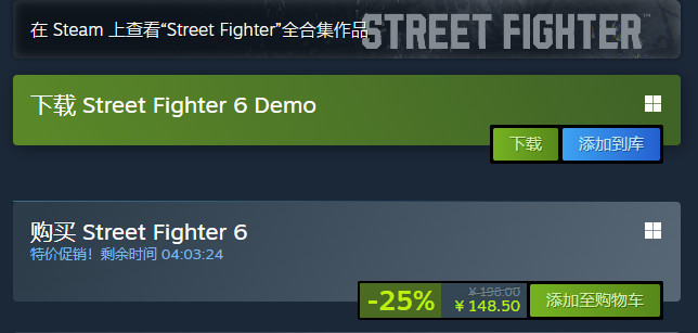 《战地2042》Steam 12元大甩卖 在线近7万人