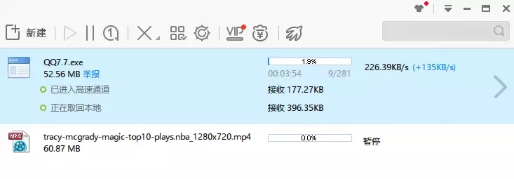 迅雷下载资源不动怎么办 迅雷下载一直显示连接资源中解决方法