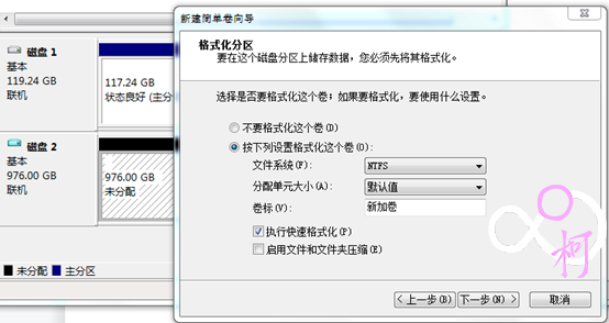 删除文件不好用？那我格式化！----分区的格式化